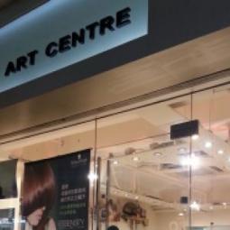 髮型屋: Art Centre Hair Salon